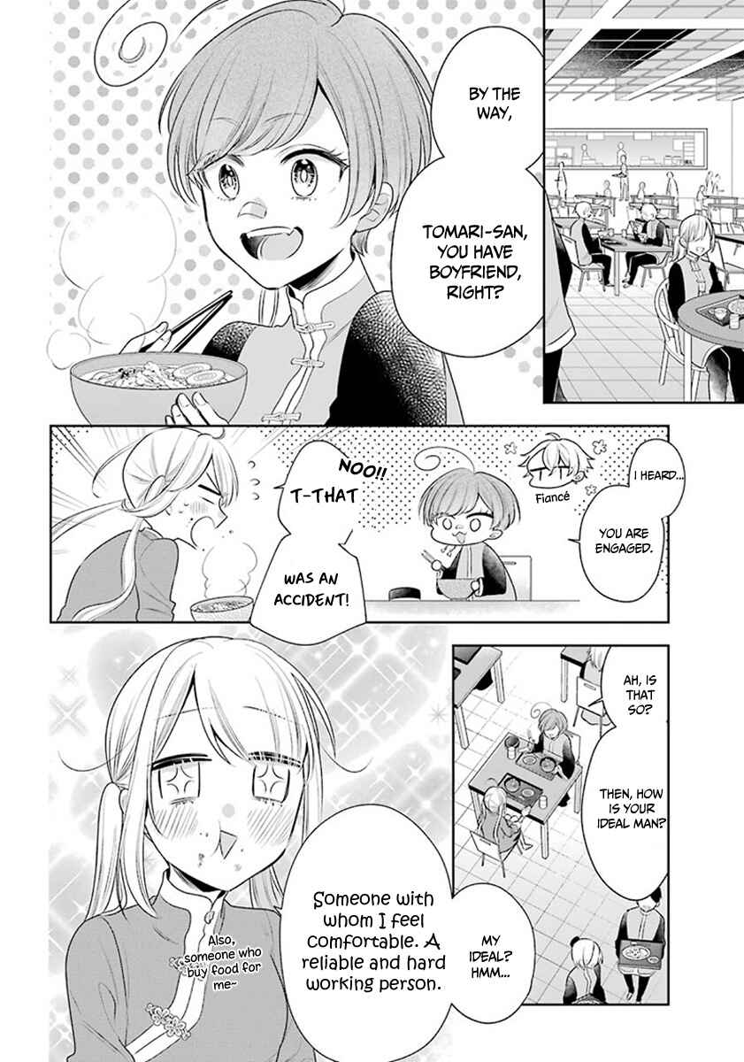 Page 7 Chapter 28 Meido no Koi wa Enma Shidai!