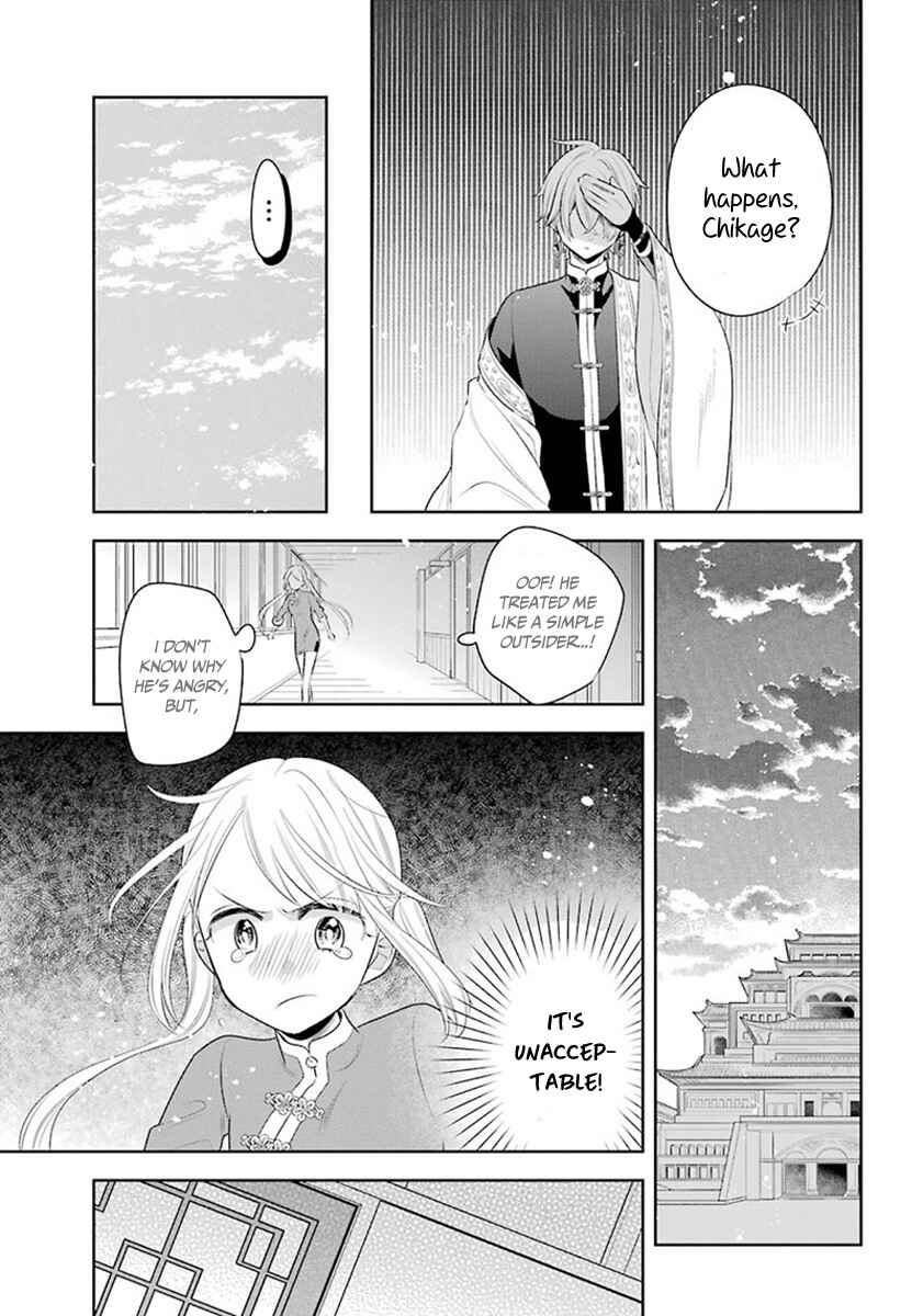 Page 10 Chapter 30 Meido no Koi wa Enma Shidai!