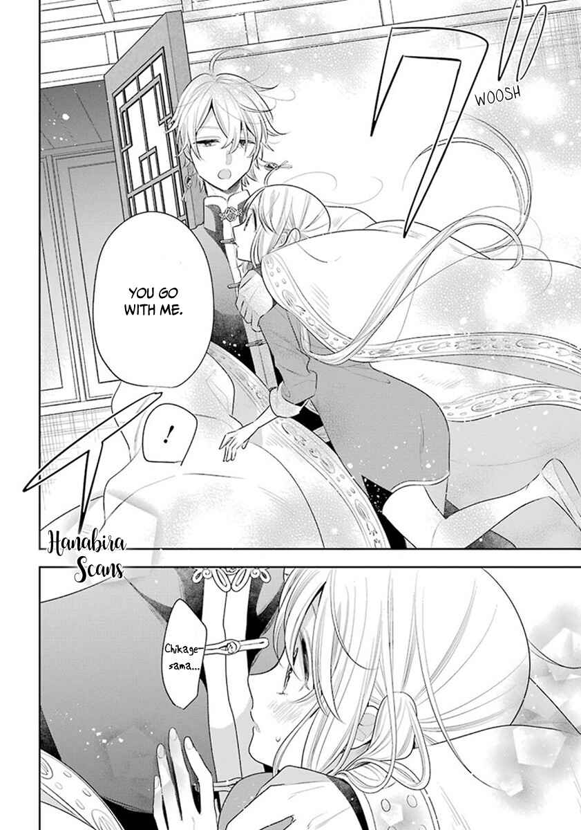 Page 16 Chapter 30 Meido no Koi wa Enma Shidai!