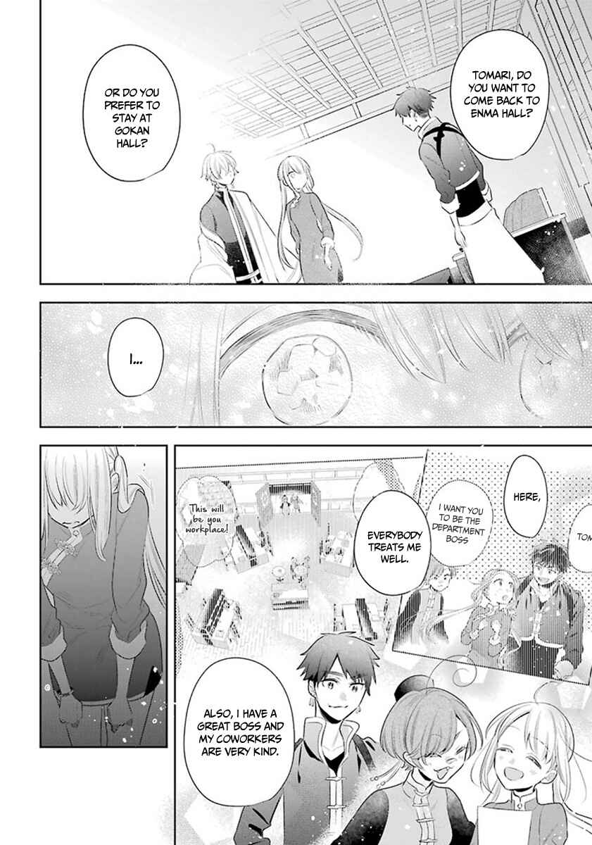 Page 18 Chapter 30 Meido no Koi wa Enma Shidai!