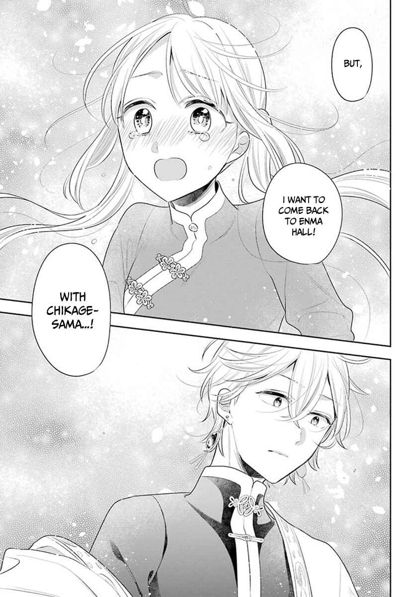 Page 19 Chapter 30 Meido no Koi wa Enma Shidai!