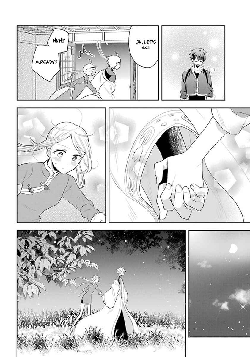 Page 20 Chapter 30 Meido no Koi wa Enma Shidai!