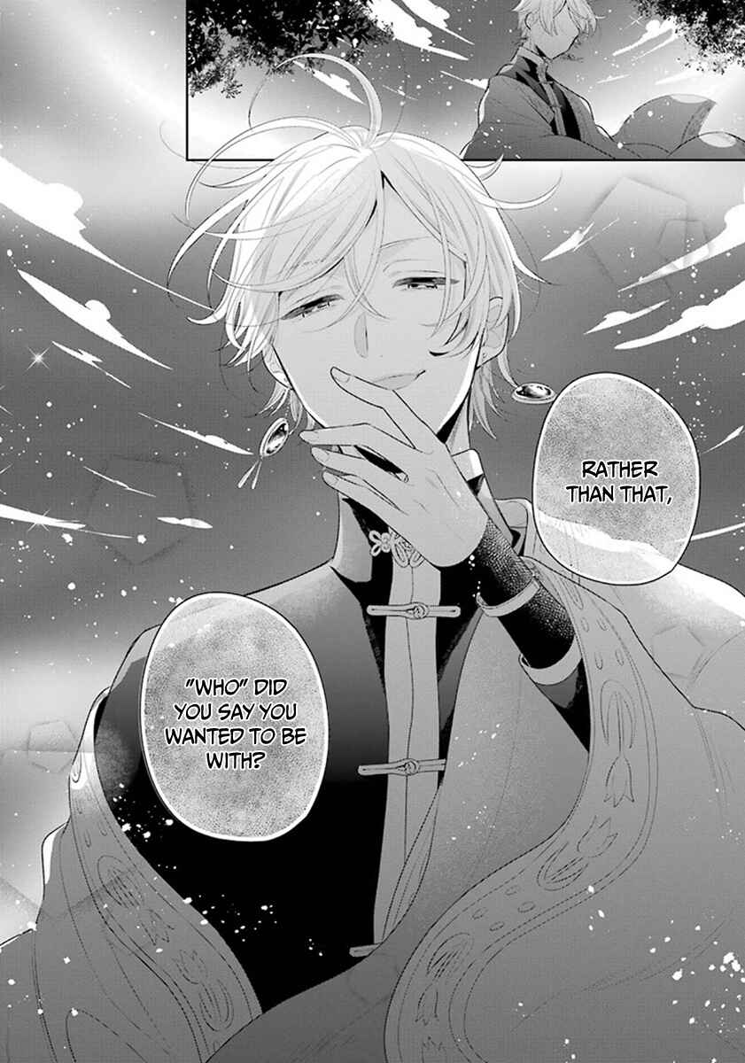 Page 22 Chapter 30 Meido no Koi wa Enma Shidai!