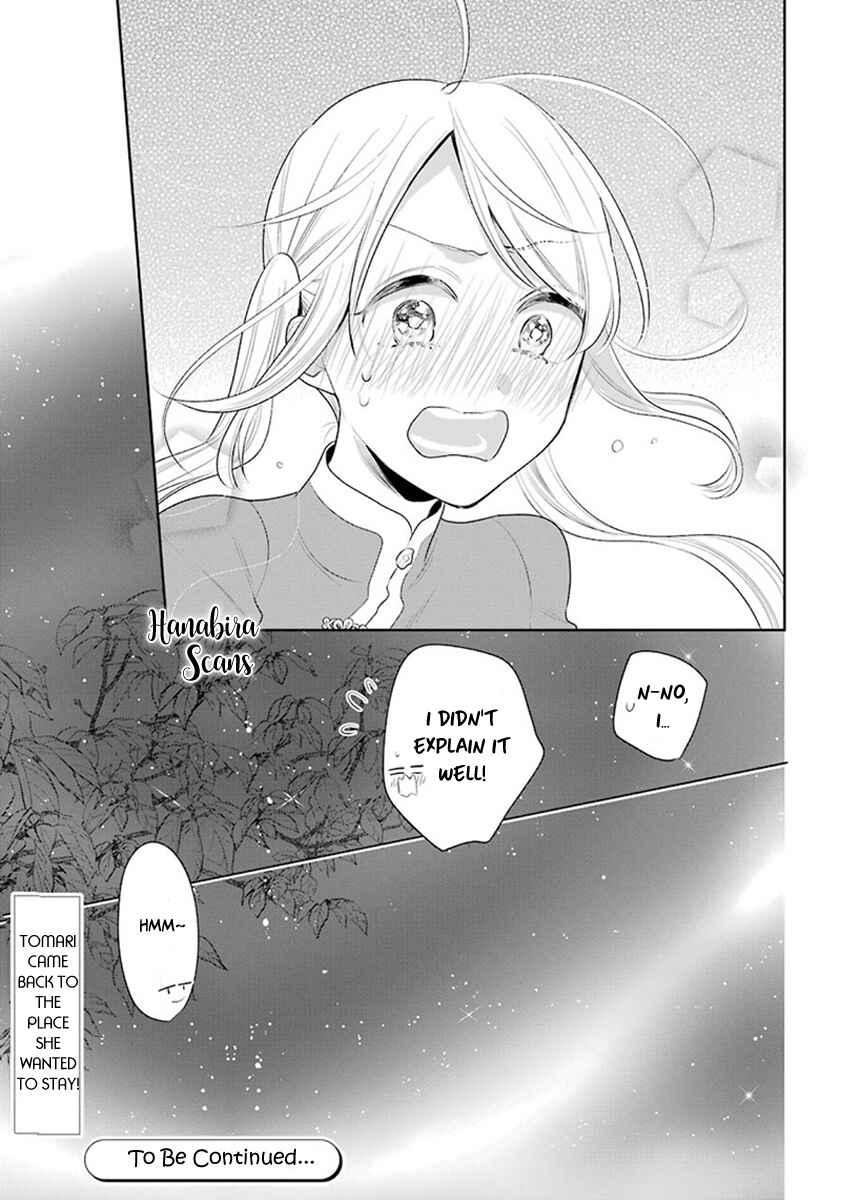 Page 23 Chapter 30 Meido no Koi wa Enma Shidai!