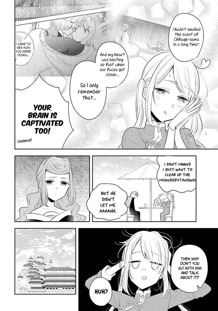 Page 5 Chapter 30 Meido no Koi wa Enma Shidai!