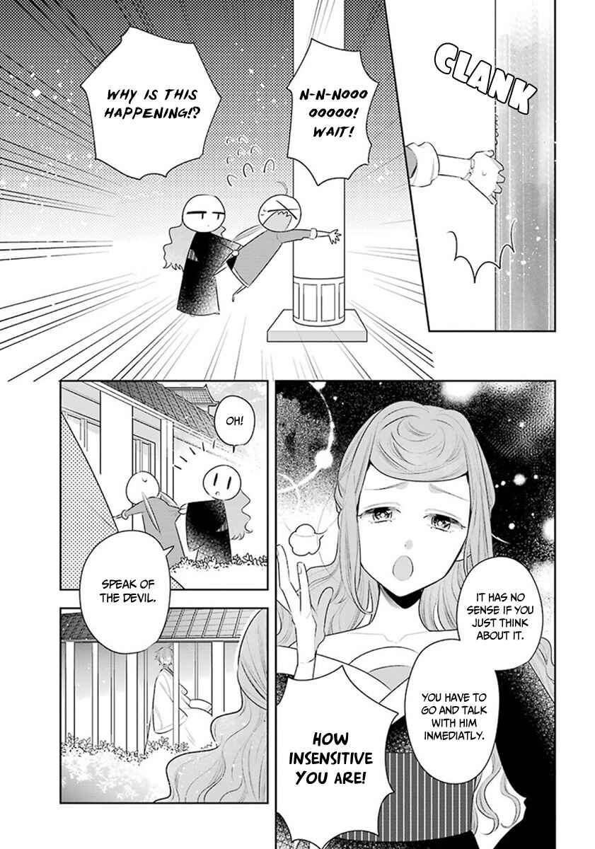 Page 6 Chapter 30 Meido no Koi wa Enma Shidai!