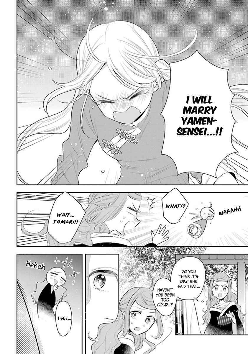 Page 9 Chapter 30 Meido no Koi wa Enma Shidai!