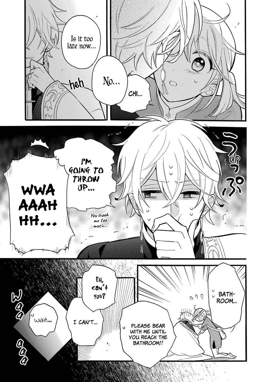 Page 10 Chapter 5 Meido no Koi wa Enma Shidai!