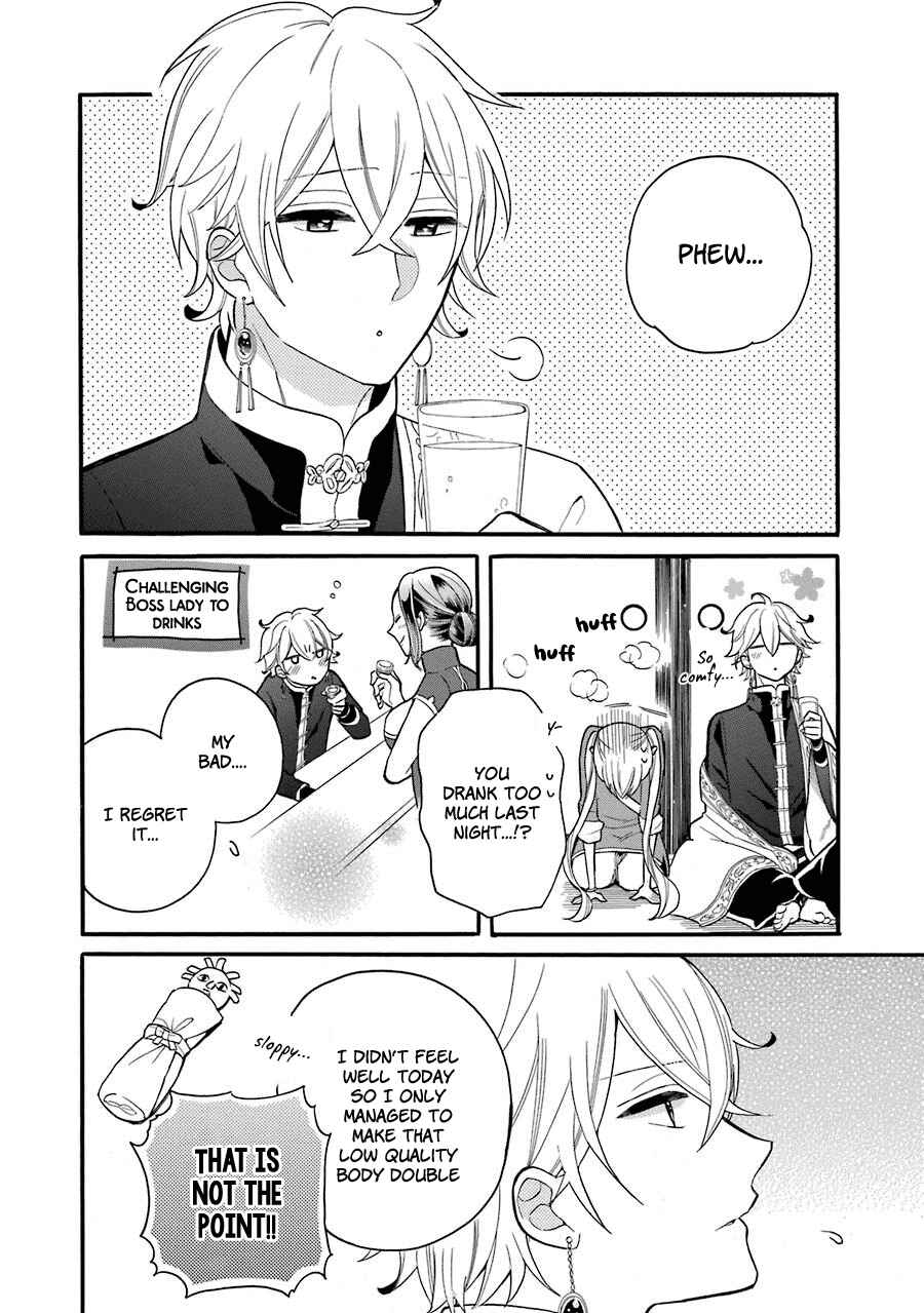 Page 11 Chapter 5 Meido no Koi wa Enma Shidai!