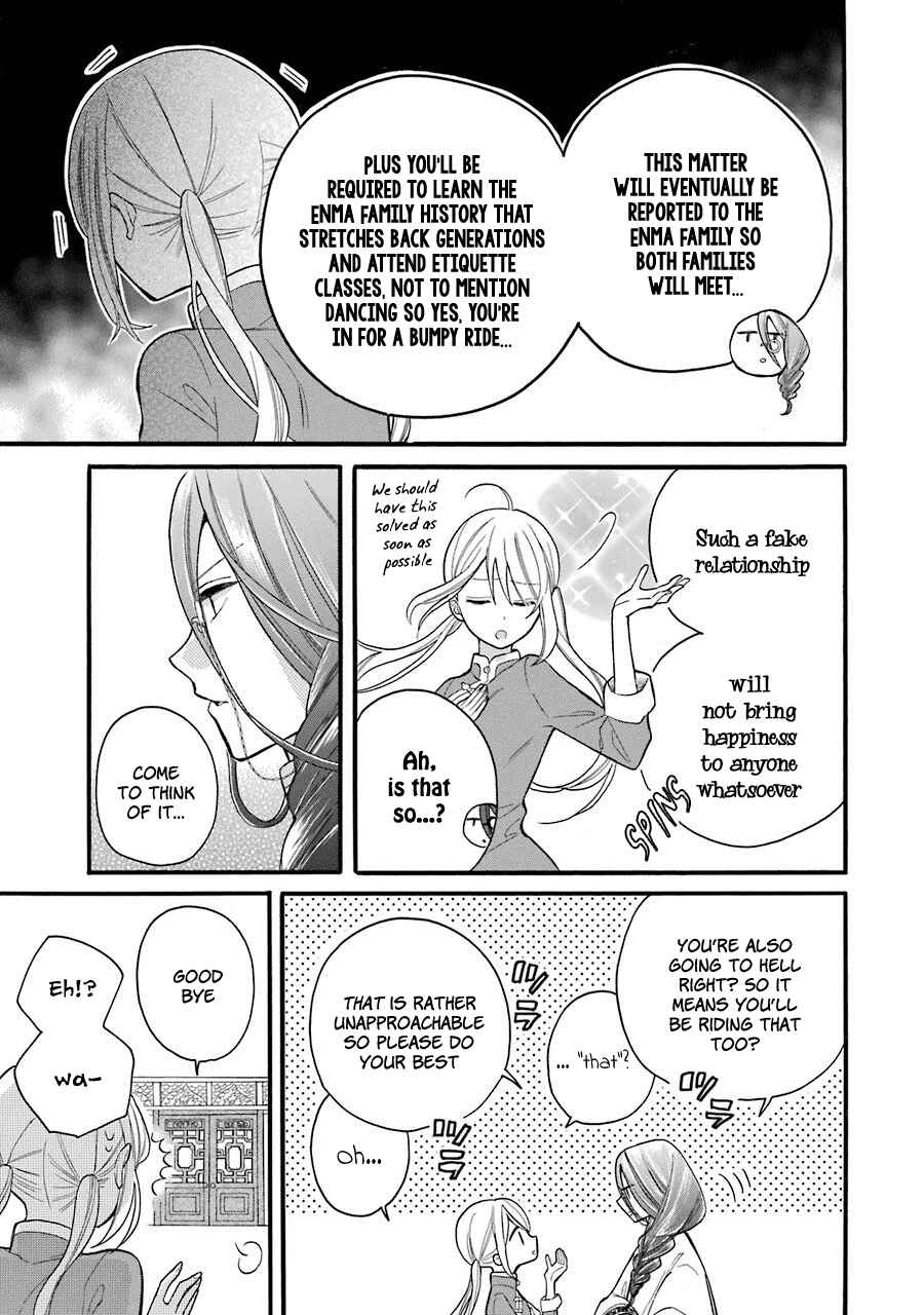 Page 20 Chapter 5 Meido no Koi wa Enma Shidai!