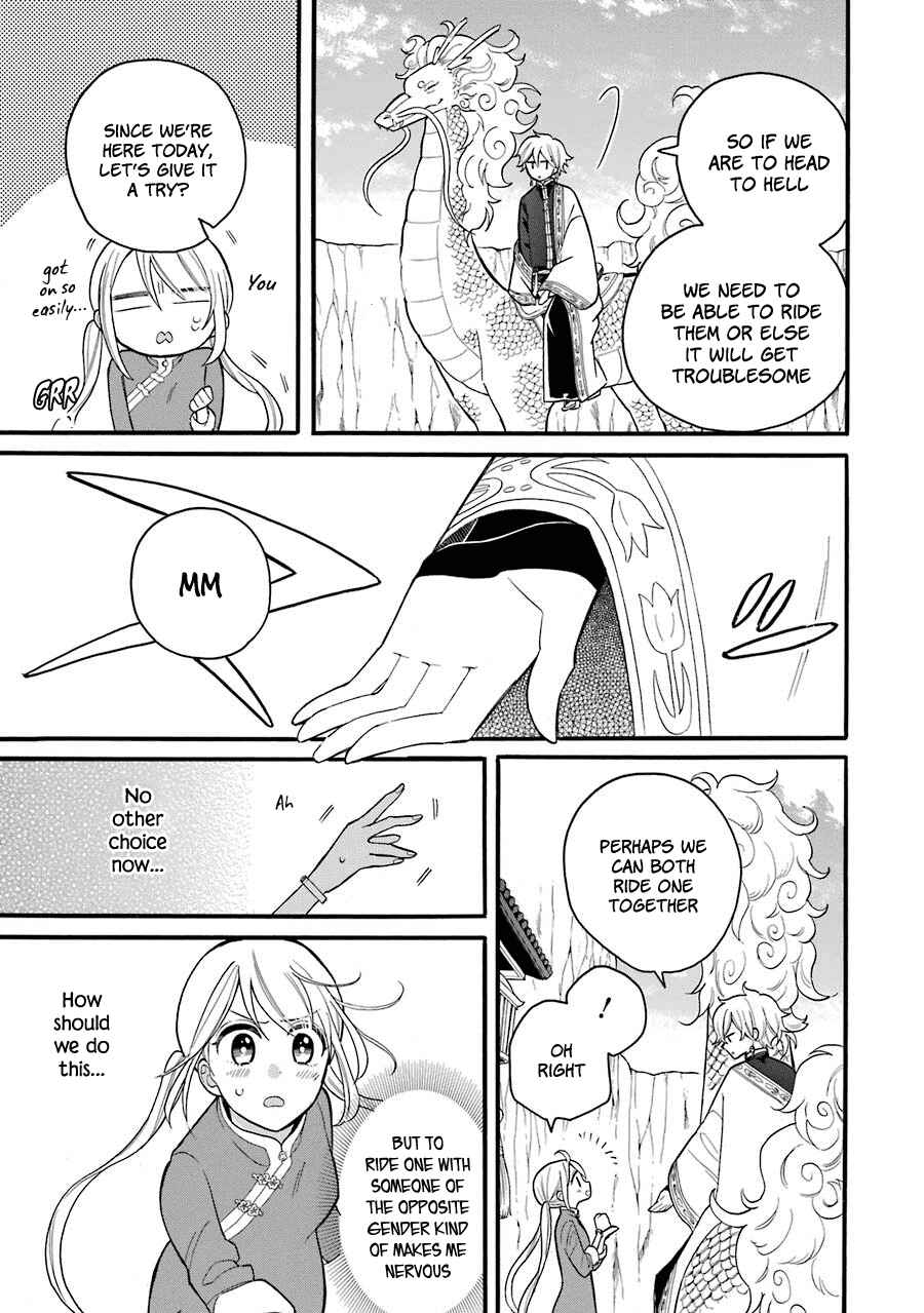 Page 26 Chapter 5 Meido no Koi wa Enma Shidai!