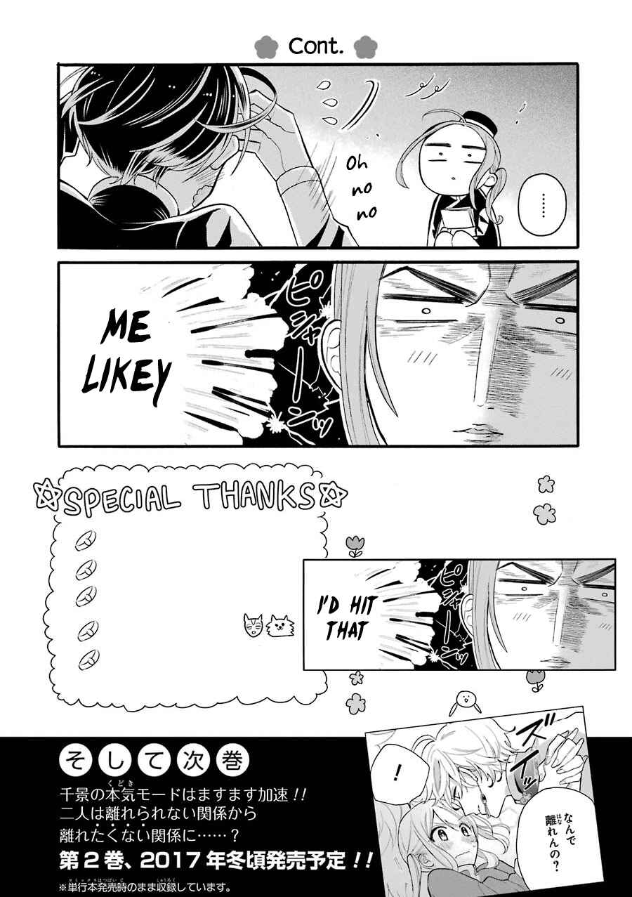Page 32 Chapter 5 Meido no Koi wa Enma Shidai!