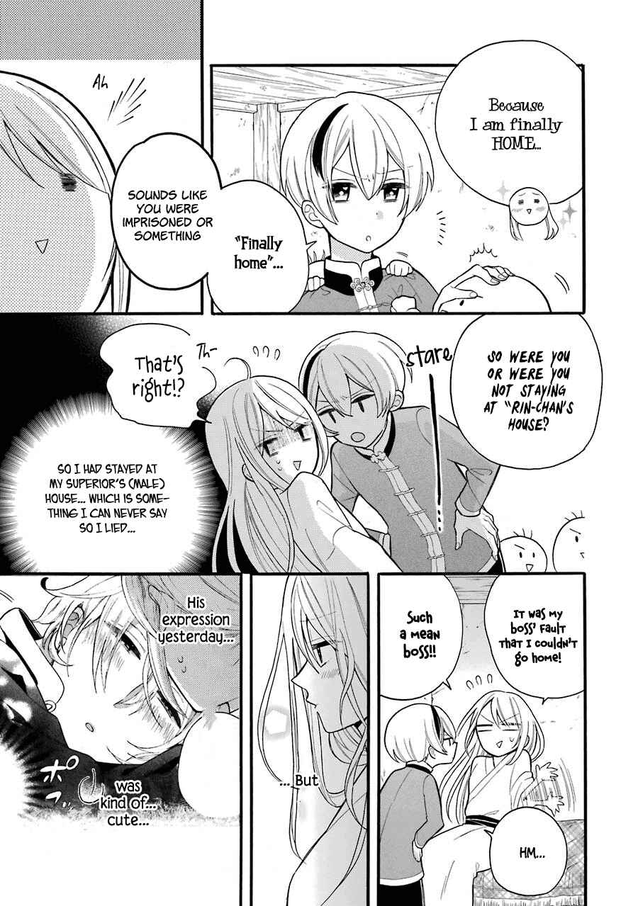 Page 6 Chapter 5 Meido no Koi wa Enma Shidai!