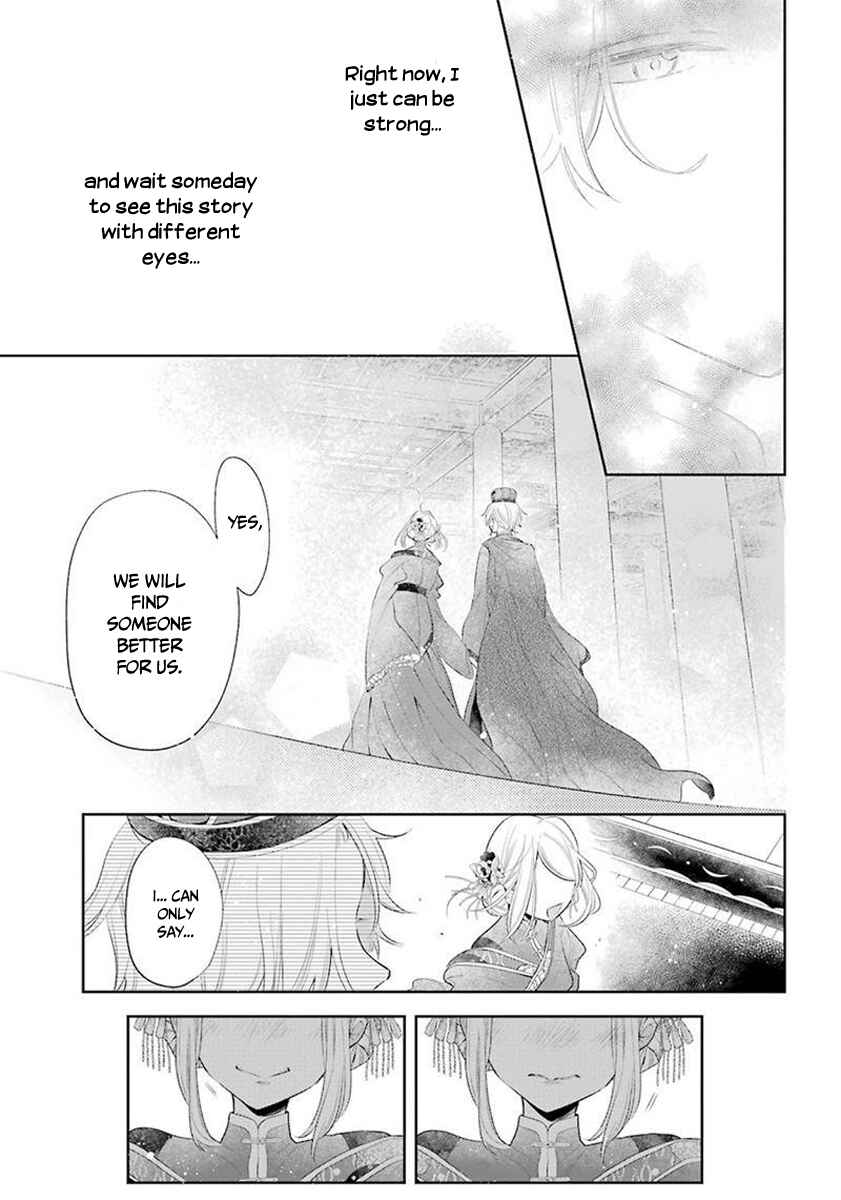 Page 12 Chapter 34 Meido no Koi wa Enma Shidai!