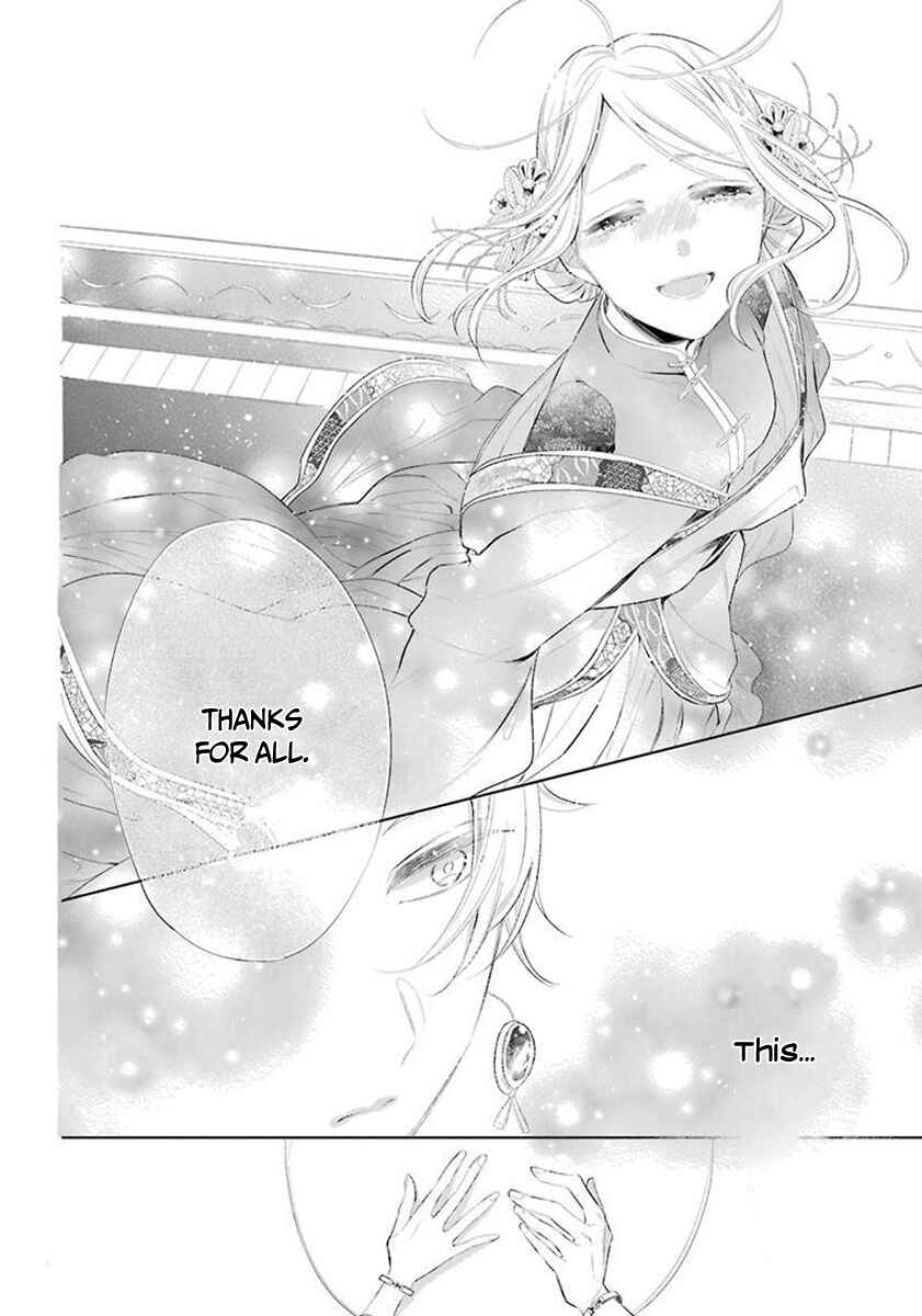 Page 13 Chapter 34 Meido no Koi wa Enma Shidai!