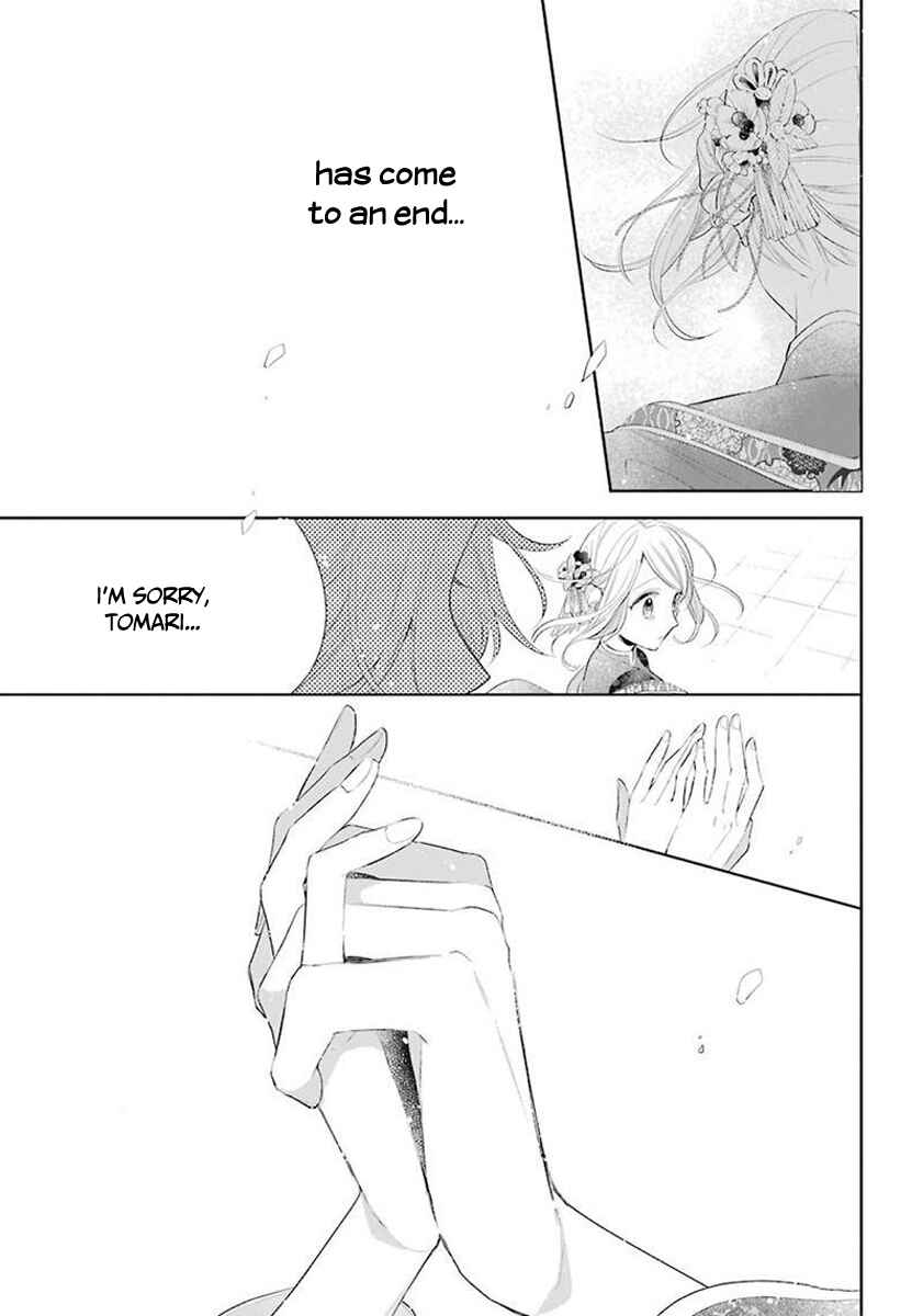 Page 18 Chapter 34 Meido no Koi wa Enma Shidai!