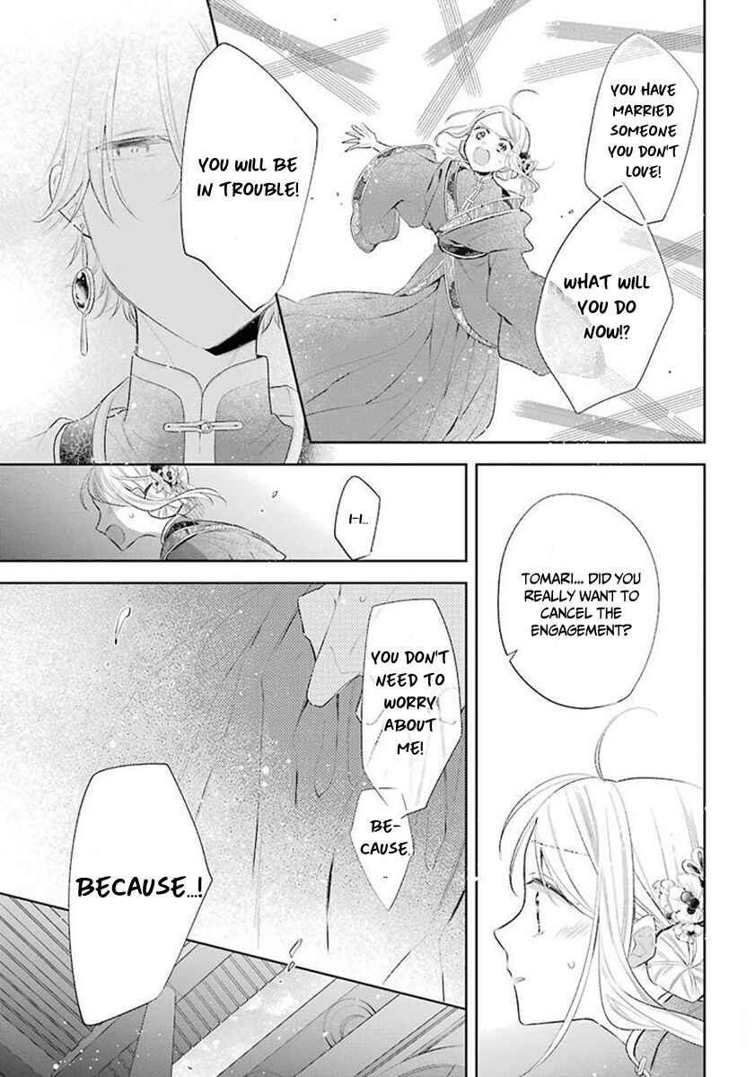 Page 23 Chapter 34 Meido no Koi wa Enma Shidai!