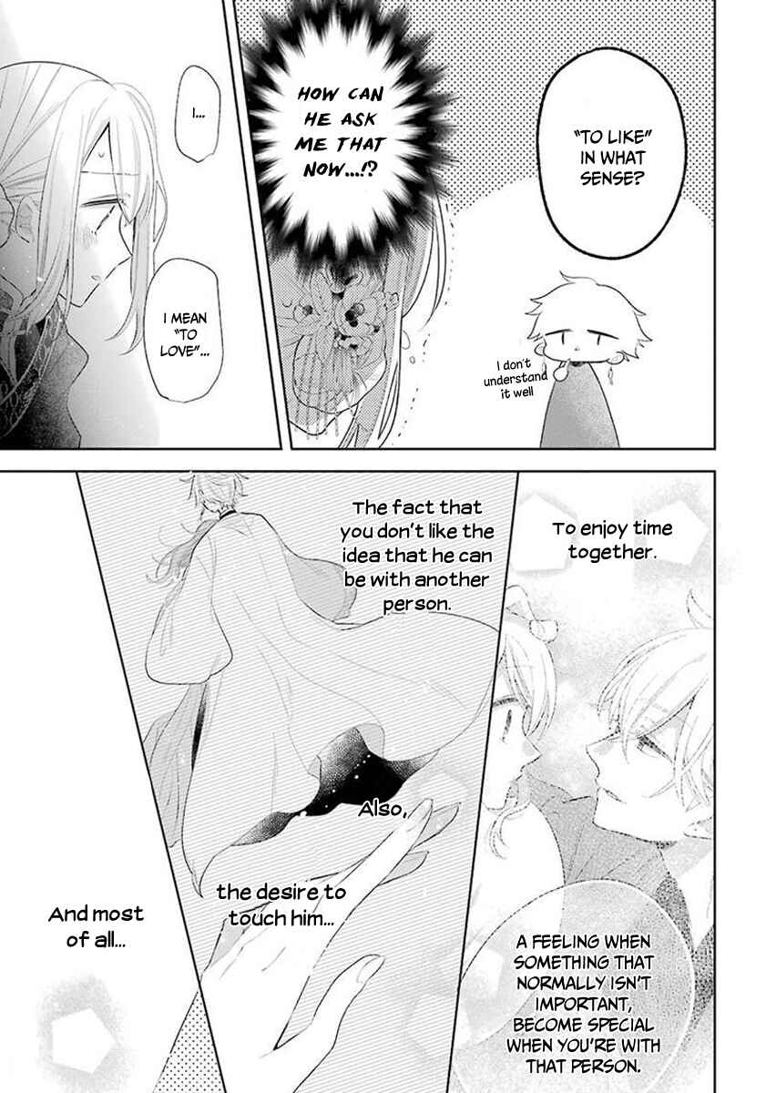 Page 25 Chapter 34 Meido no Koi wa Enma Shidai!