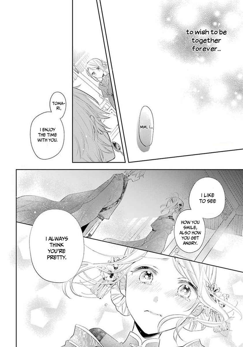 Page 26 Chapter 34 Meido no Koi wa Enma Shidai!