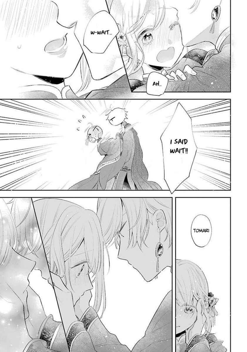 Page 32 Chapter 34 Meido no Koi wa Enma Shidai!