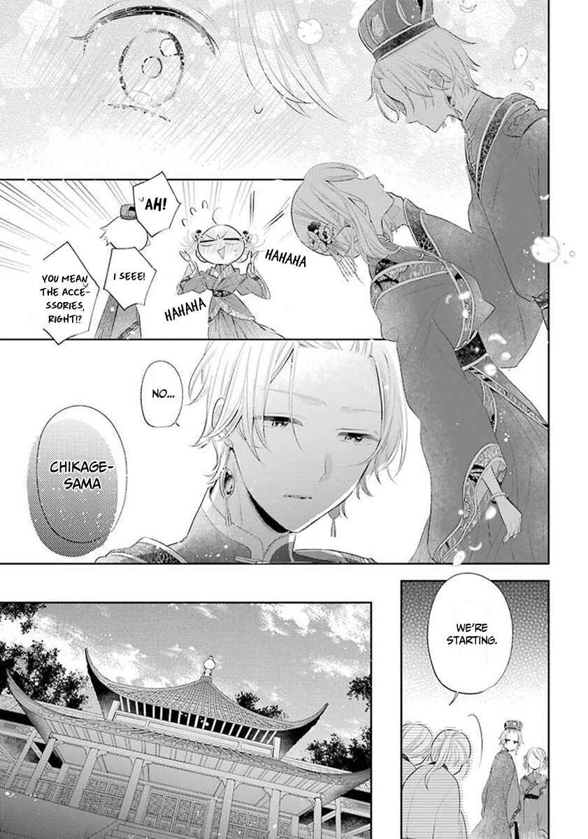 Page 8 Chapter 34 Meido no Koi wa Enma Shidai!