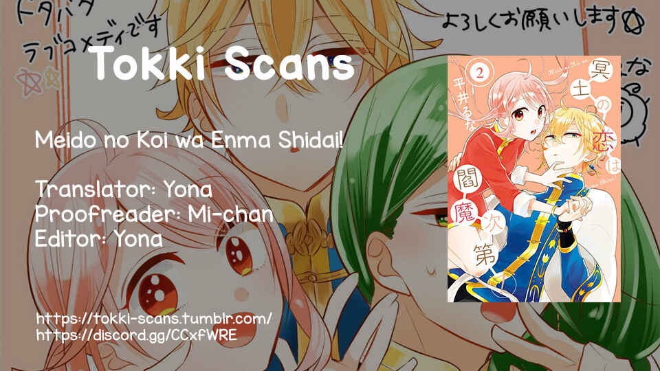 Page 1 Chapter 15 Meido no Koi wa Enma Shidai!