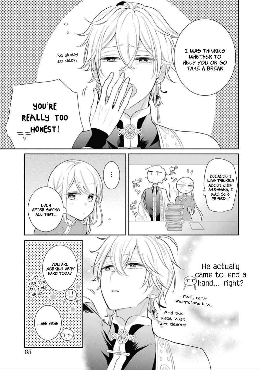 Page 10 Chapter 15 Meido no Koi wa Enma Shidai!