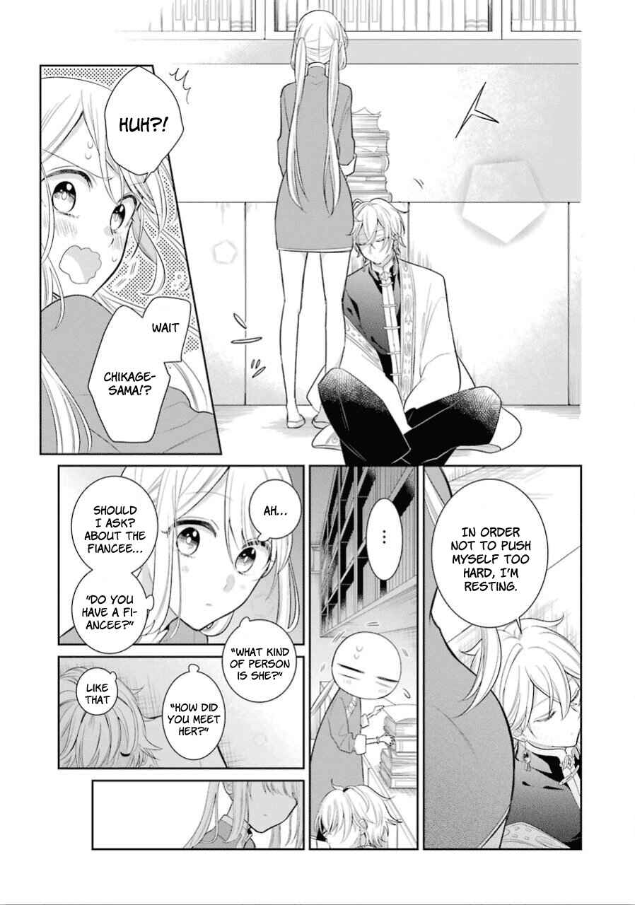 Page 12 Chapter 15 Meido no Koi wa Enma Shidai!