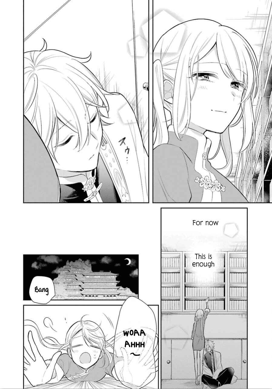 Page 13 Chapter 15 Meido no Koi wa Enma Shidai!