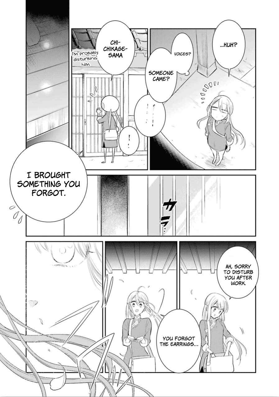 Page 16 Chapter 15 Meido no Koi wa Enma Shidai!