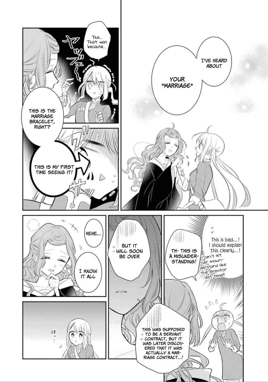 Page 19 Chapter 15 Meido no Koi wa Enma Shidai!