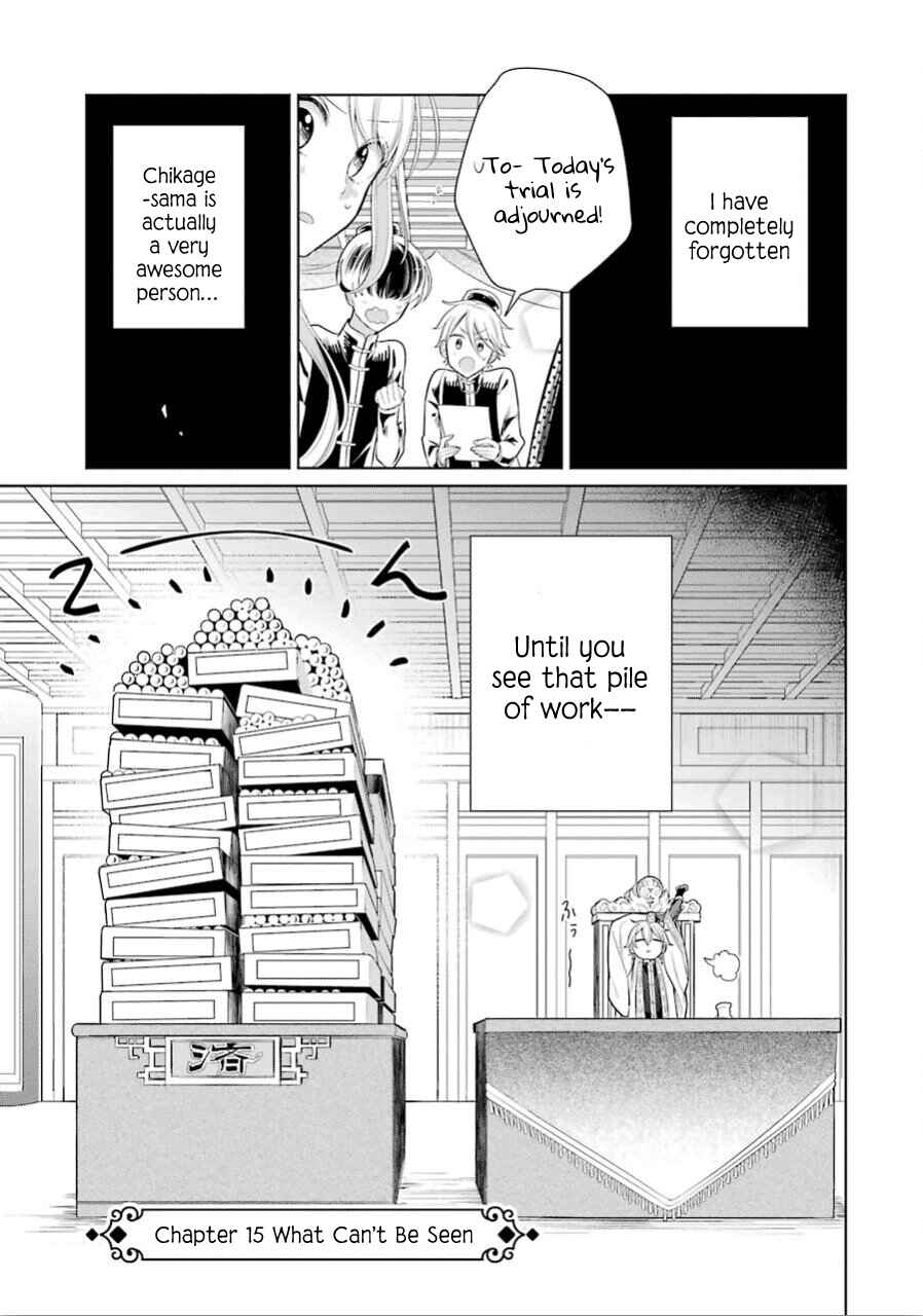 Page 2 Chapter 15 Meido no Koi wa Enma Shidai!