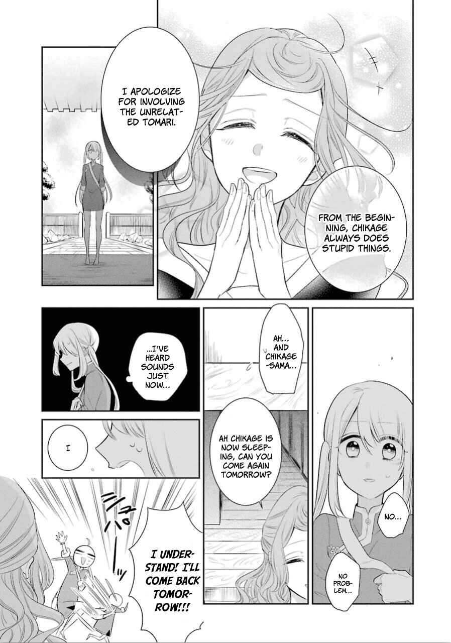 Page 20 Chapter 15 Meido no Koi wa Enma Shidai!