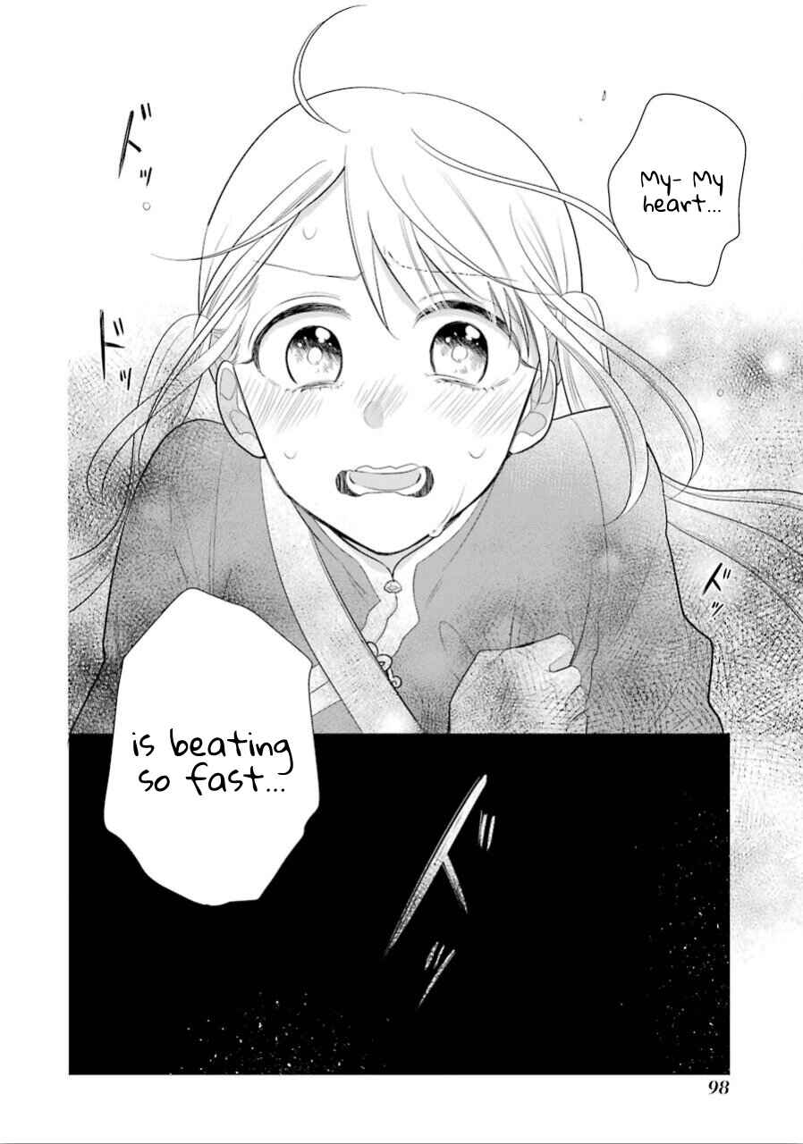 Page 23 Chapter 15 Meido no Koi wa Enma Shidai!