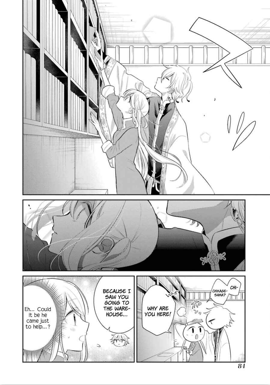 Page 9 Chapter 15 Meido no Koi wa Enma Shidai!