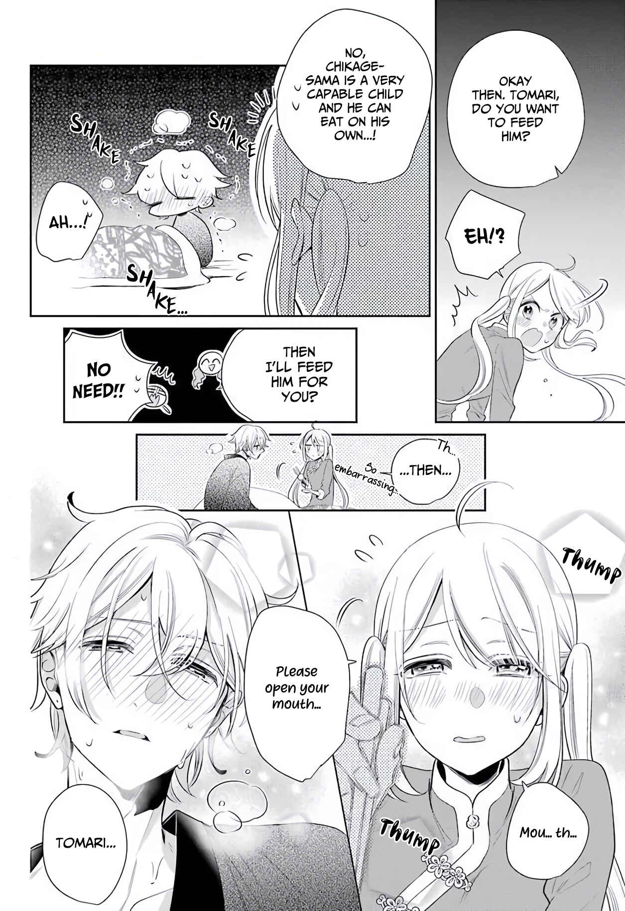 Page 16 Chapter 18 Meido no Koi wa Enma Shidai!