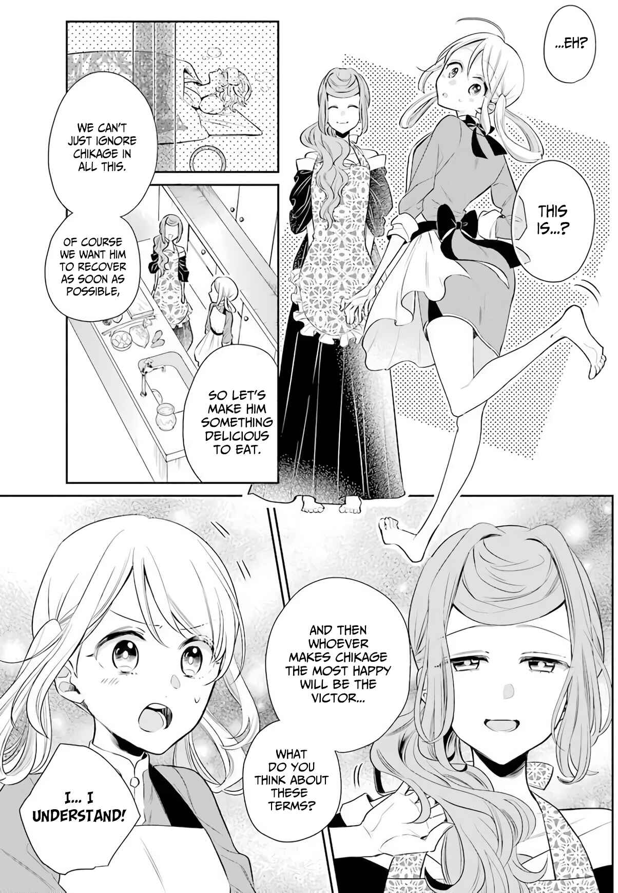 Page 3 Chapter 18 Meido no Koi wa Enma Shidai!