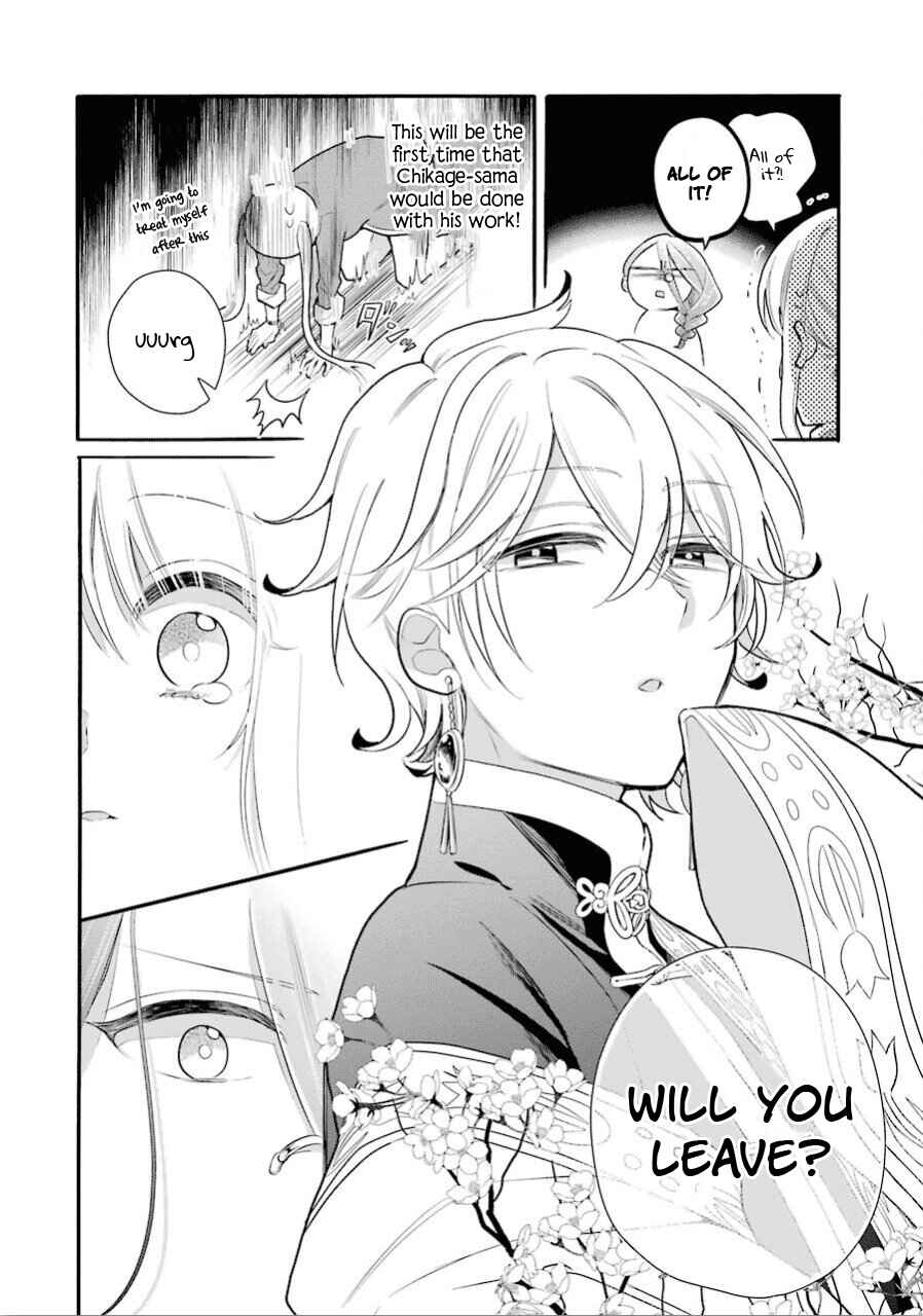 Page 10 Chapter 14 Meido no Koi wa Enma Shidai!