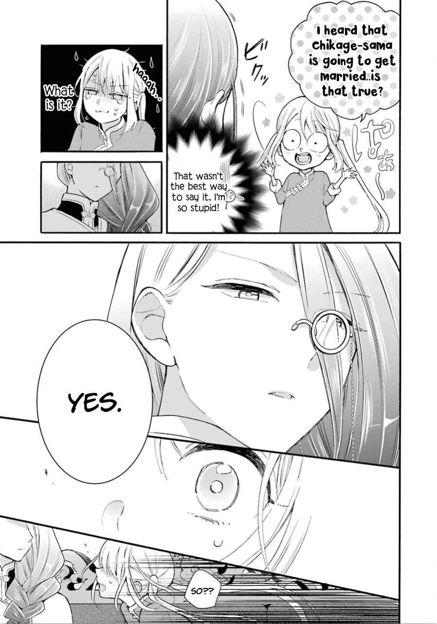 Page 5 Chapter 14 Meido no Koi wa Enma Shidai!
