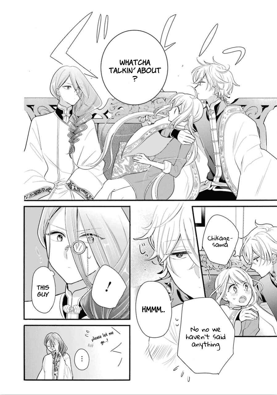 Page 6 Chapter 14 Meido no Koi wa Enma Shidai!