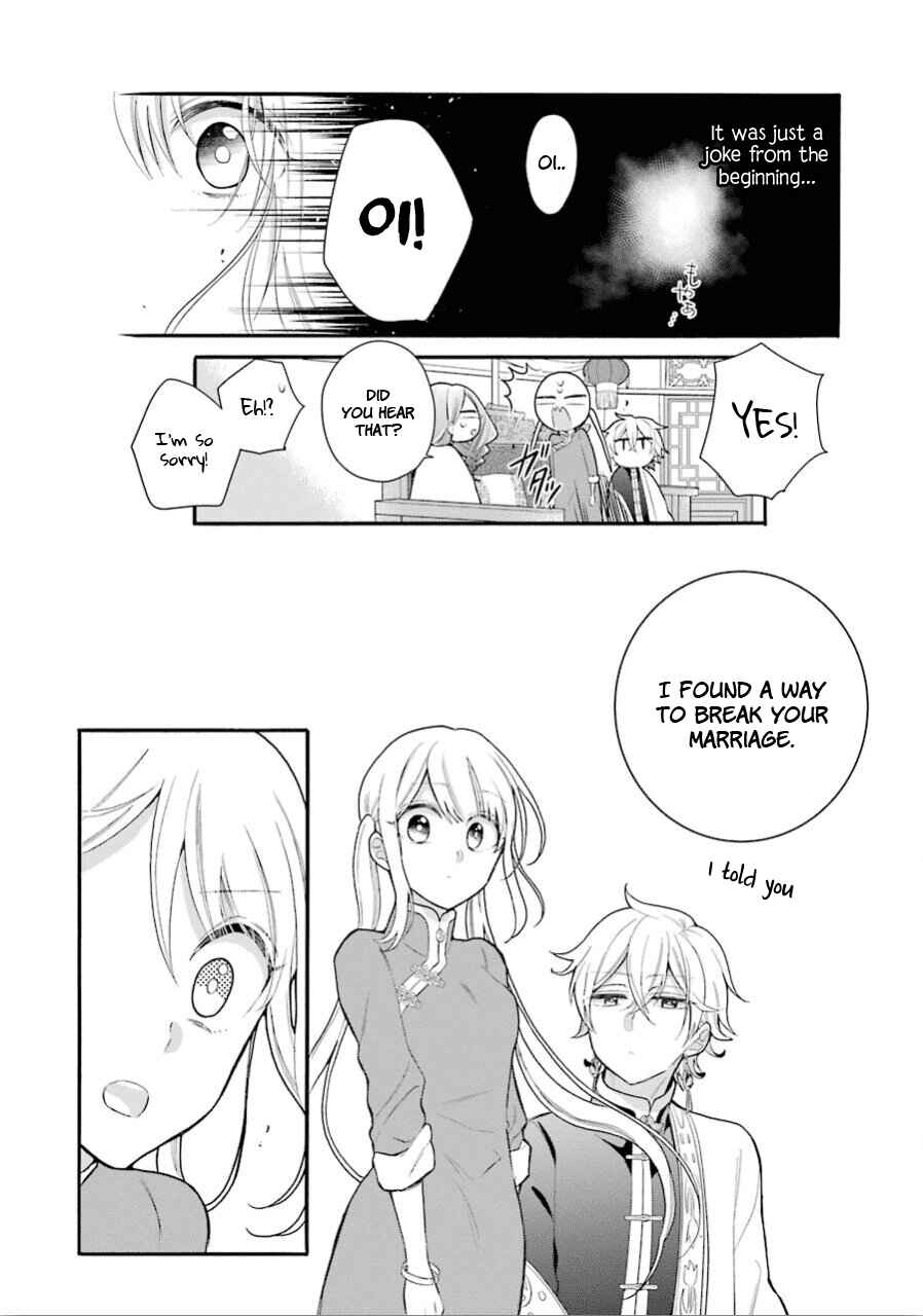 Page 8 Chapter 14 Meido no Koi wa Enma Shidai!