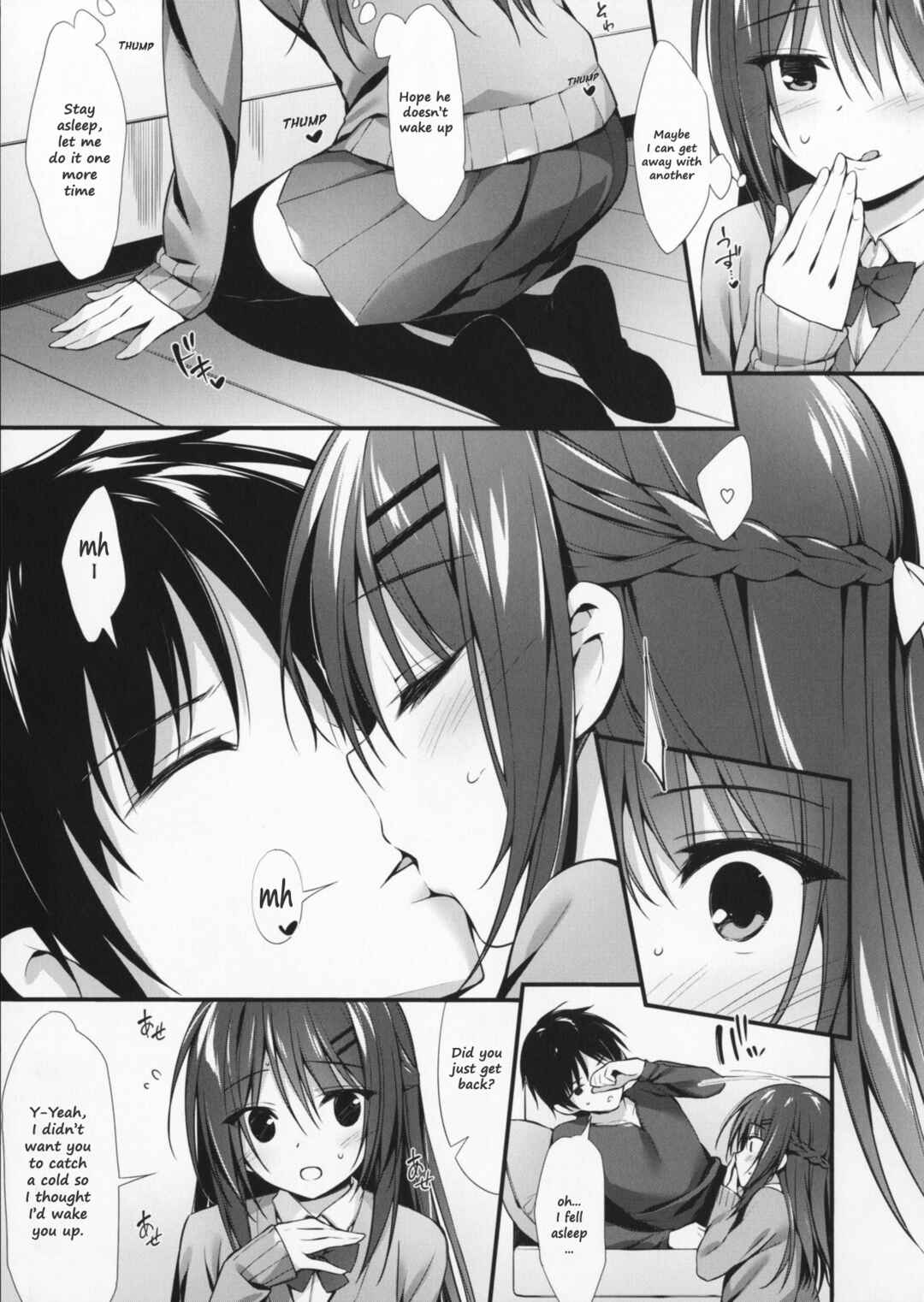 Page 5 Chapter Unknown_d167 Boku wa Imouto to Tsukiaenai.