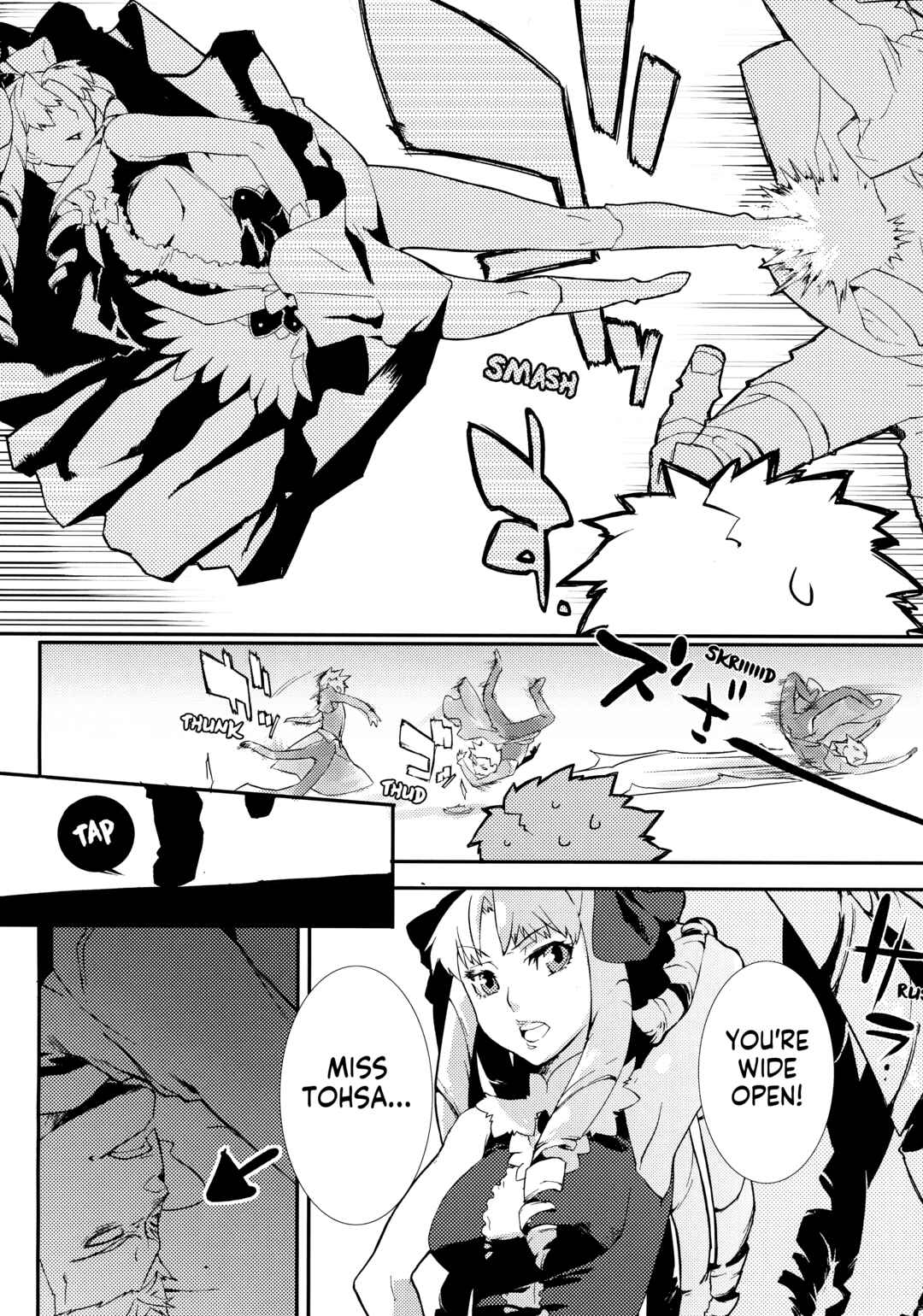 Page 6 Chapter Unknown_ee61 Fate/Unlimited Codes - Illya no Yūutsu
