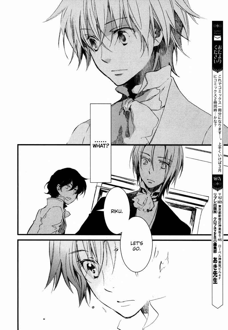 Page 19 Chapter 5 Angels Doubt