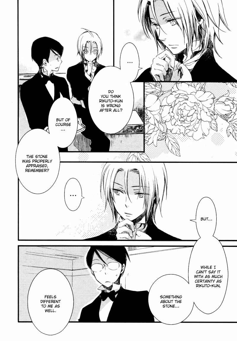Page 23 Chapter 5 Angels Doubt