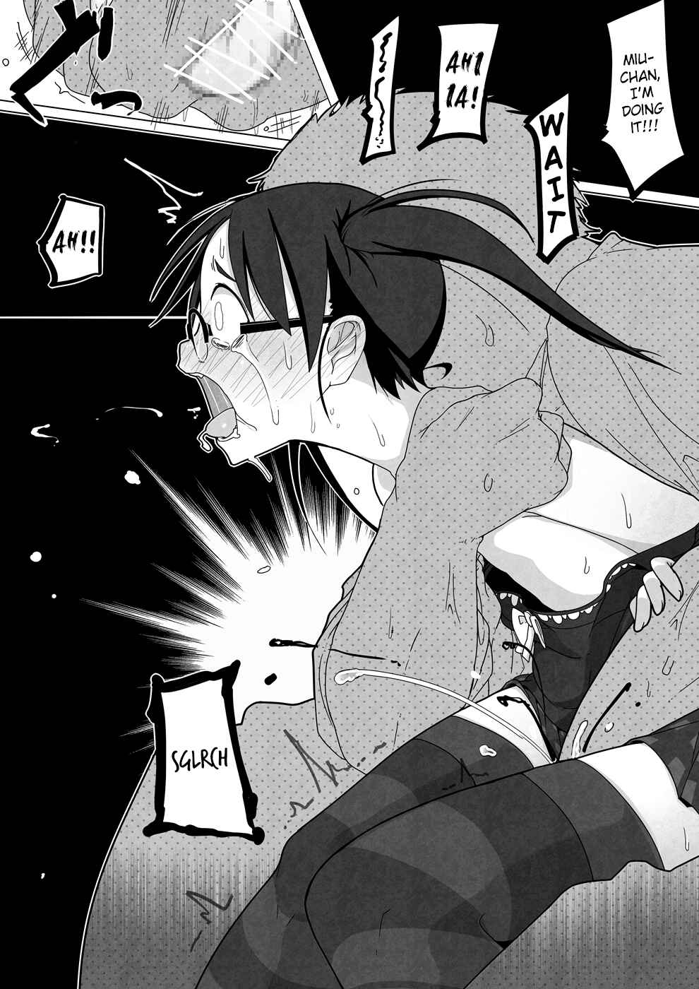 Page 21 Chapter Unknown_1fe9 Ame Nochi Kankan