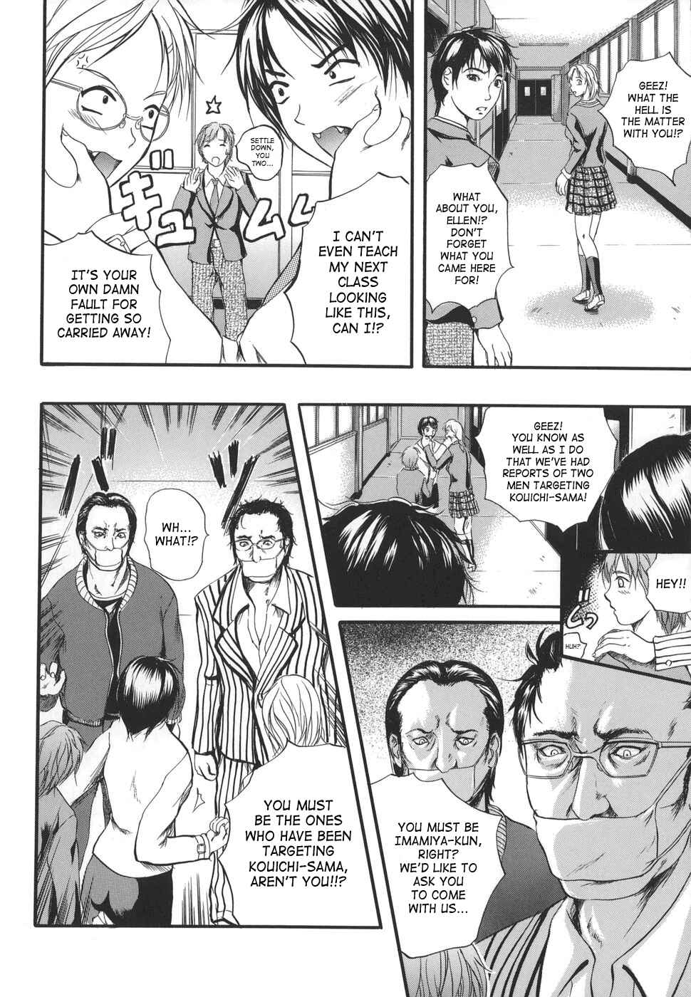 Page 6 Chapter 2 W-Body