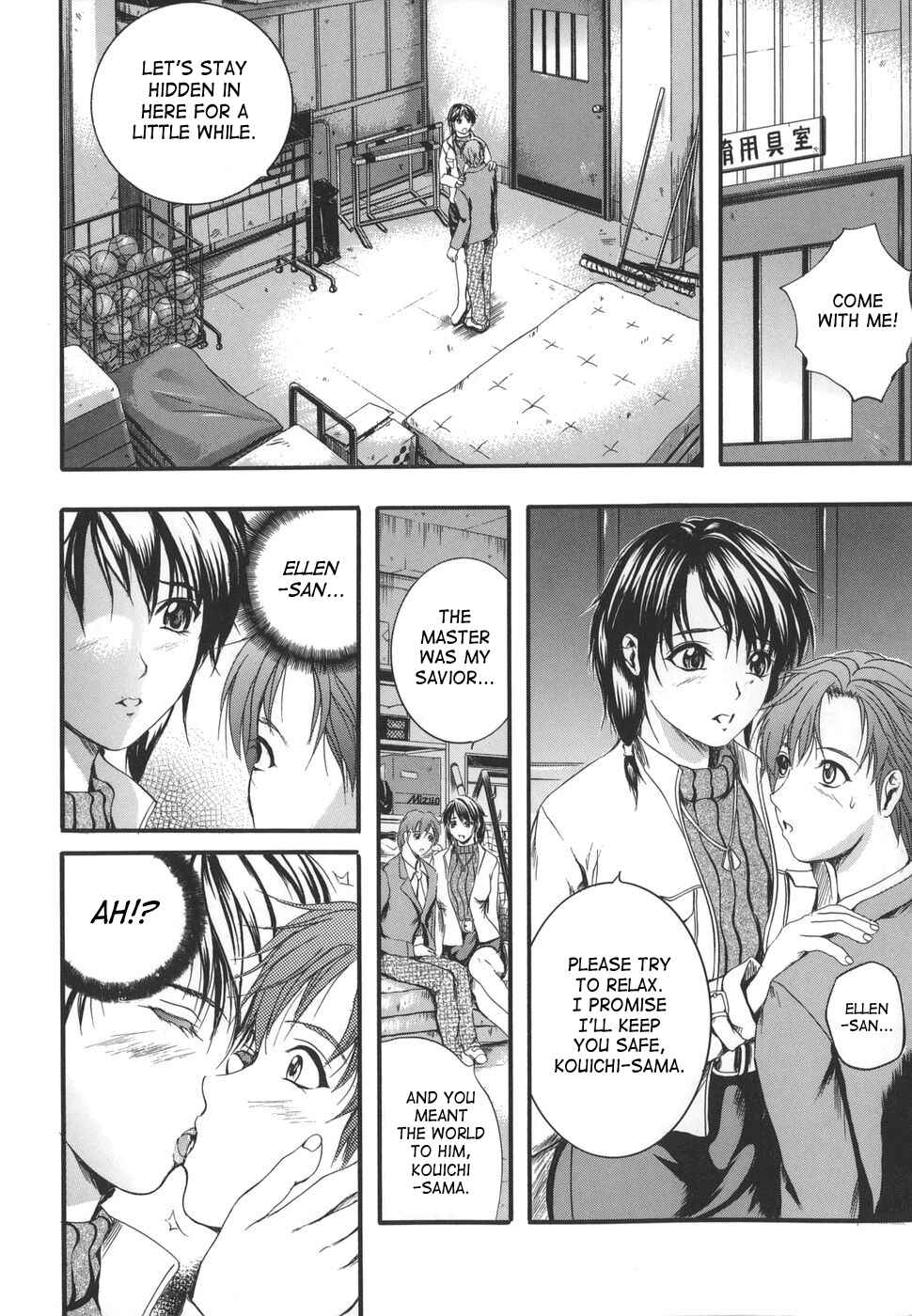Page 9 Chapter 2 W-Body