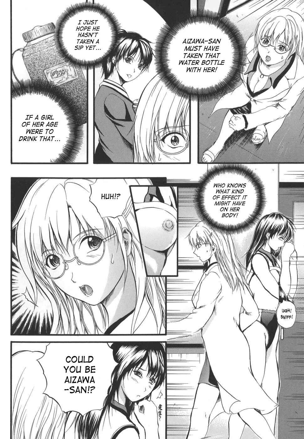 Page 2 Chapter 7 W-Body