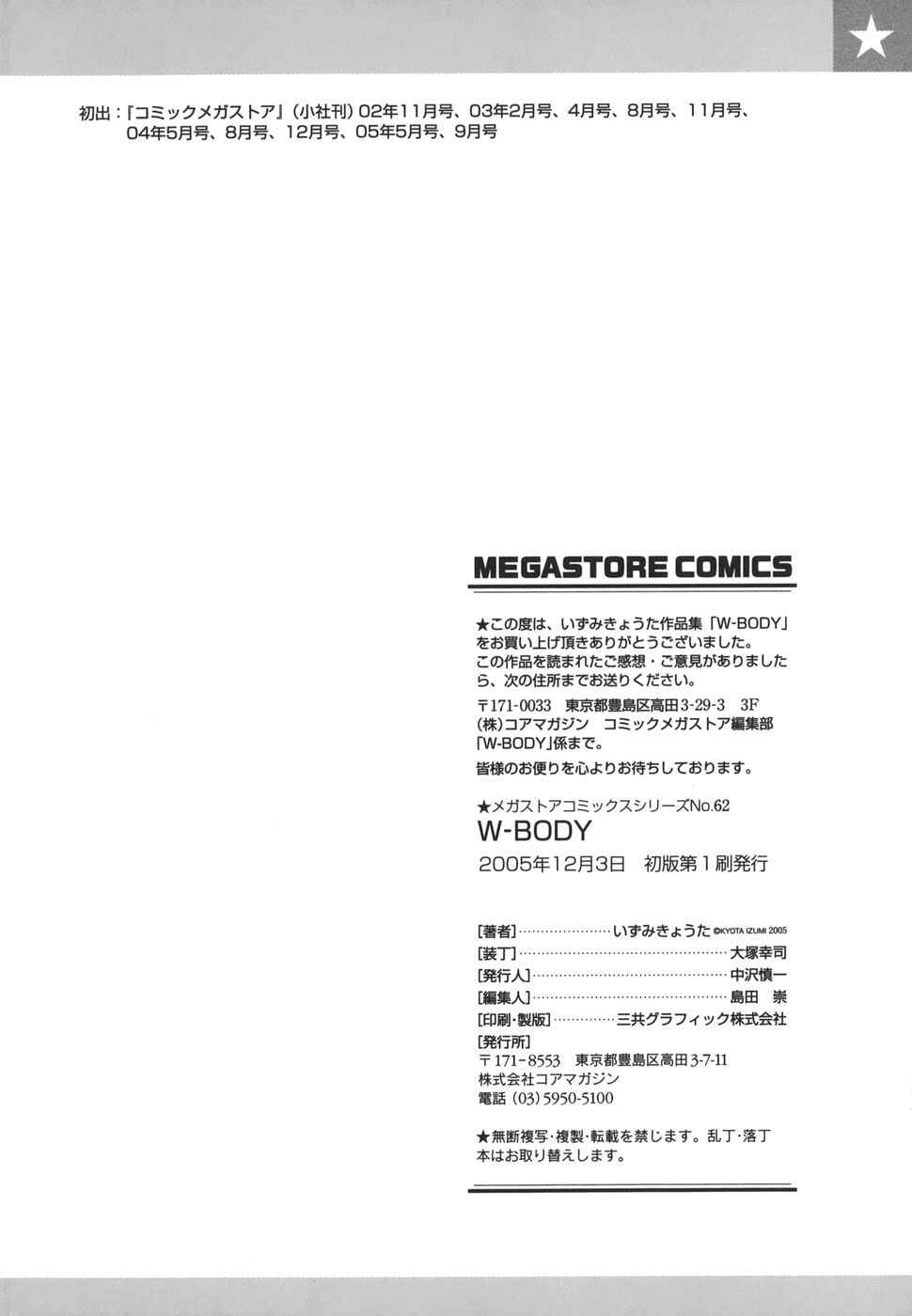 Page 27 Chapter 10 W-Body